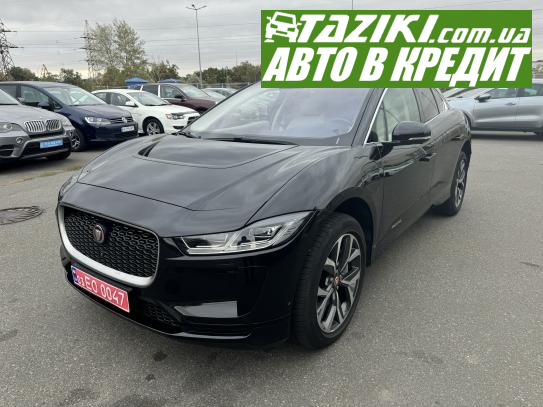 Jaguar I-pace, 2019г. 90л. Электро Киев в кредит