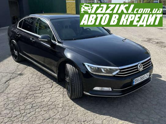 Volkswagen Passat, 2015г. 2л. дт Кропивницкий в кредит