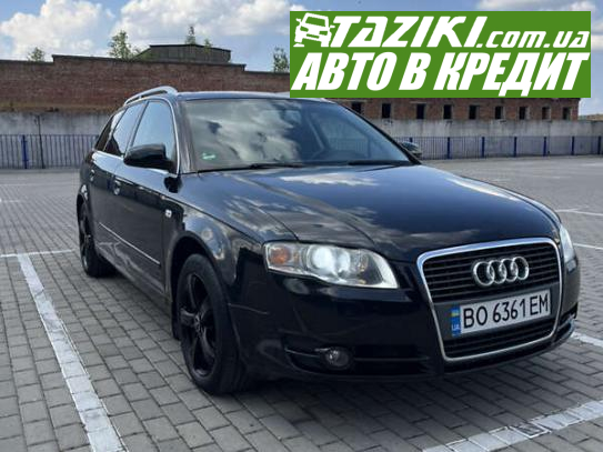 Audi A4, 2006г. 2л. бензин Тернополь в кредит