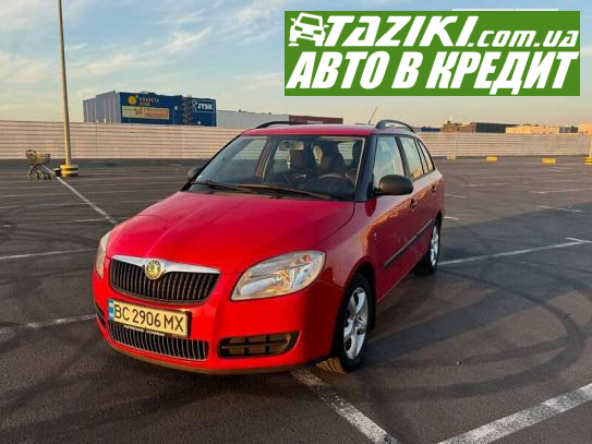 Skoda Fabia, 2008р. 1.2л. бензин Львів у кредит