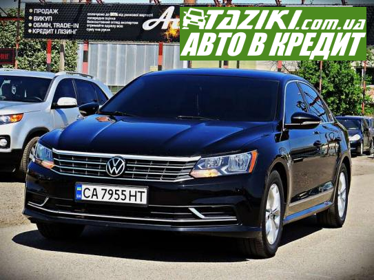 Volkswagen Passat, 2017р. 1.8л. бензин Черкаси в кредит