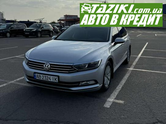 Volkswagen Passat, 2016р. 2л. дт Вінниця в кредит