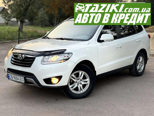 Hyundai Santa fe, 2012г. 2.2л. дт Чернигов в кредит