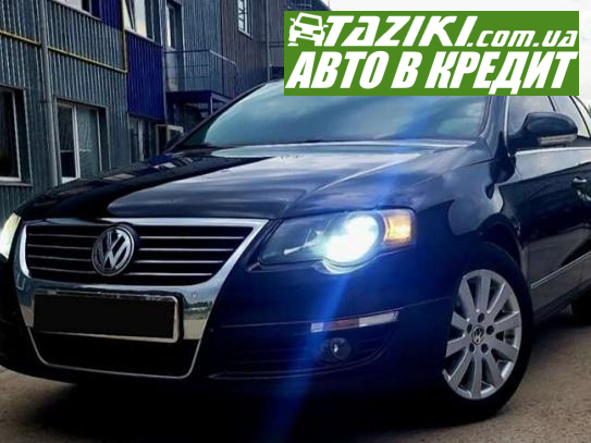 Volkswagen Passat, 2007г. 2л. бензин Черкассы в кредит