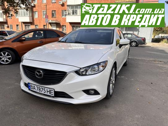 Mazda 6, 2016г. 2.5л. бензин Александрия в кредит