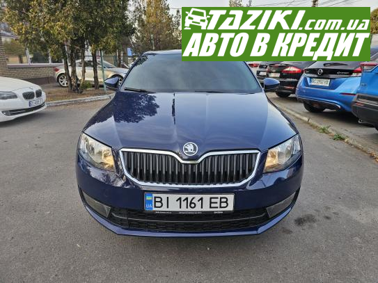 Skoda Octavia, 2013р. 2л. дт Кременчук в кредит