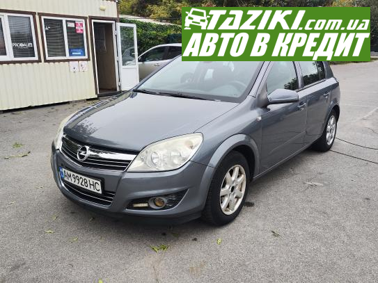 Opel Astra, 2007р. 1.6л. бензин Житомир в кредит