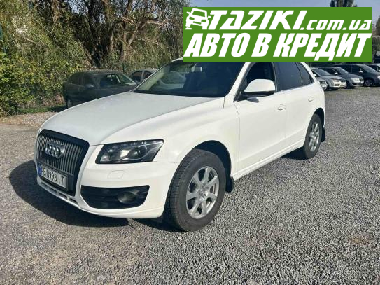 Audi Q5, 2011г. 2л. бензин Винница в кредит