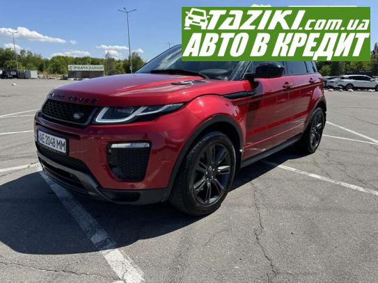 Land Rover range rover evoque, 2015г. 2.2л. дт Днепр в кредит