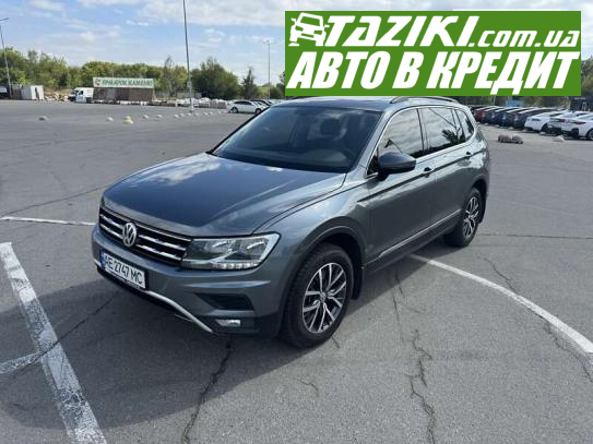 Volkswagen Tiguan, 2018г. 2л. бензин Днепр в кредит