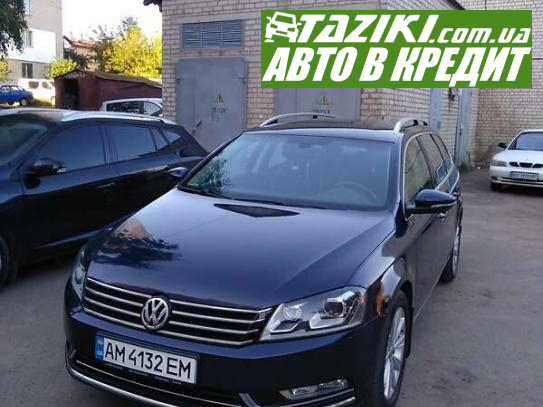 Volkswagen Passat, 2013р. 2л. дт Житомир в кредит