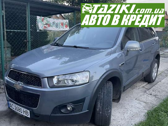 Chevrolet Captiva, 2011г. 2.2л. дт Нововолынск в кредит