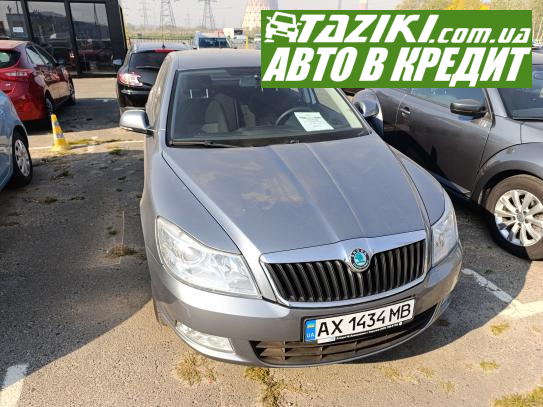 Skoda Octavia, 2012г. 1.6л. газ/бензин Харьков в кредит