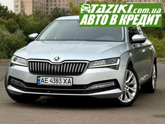 Skoda Superb, 2022г. 2л. дт Кривой Рог в кредит