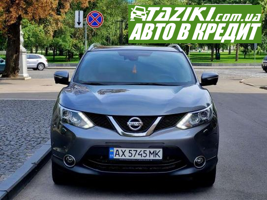 Nissan Qashqai, 2014г. 2л. бензин Харьков в кредит