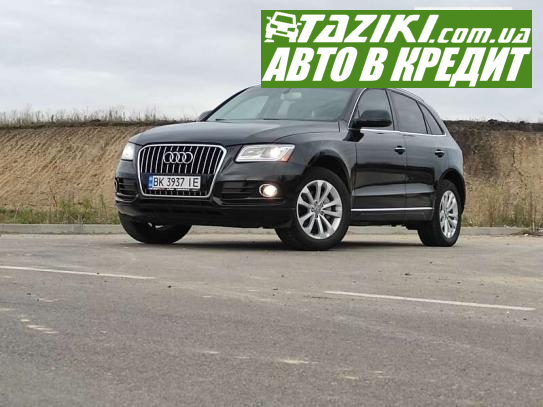 Audi Q5, 2015р. 2л. бензин Рівне в кредит