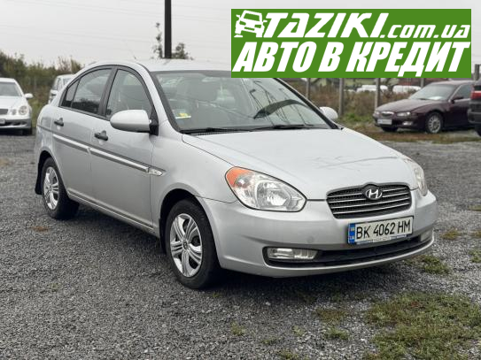 Hyundai Accent, 2008р. 1.4л. газ/бензин Рівне в кредит