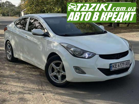 Hyundai Elantra, 2013г. 1.6л. бензин Днепр в кредит