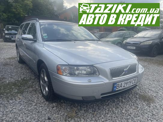 Volvo V70, 2005г. 2.4л. дт Кропивницкий в кредит