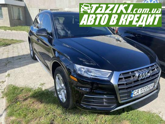 Audi Q5, 2017г. 2л. бензин Черкассы в кредит