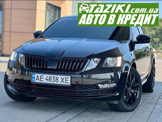 Skoda Octavia, 2017г. 1.8л. бензин Днепр в кредит