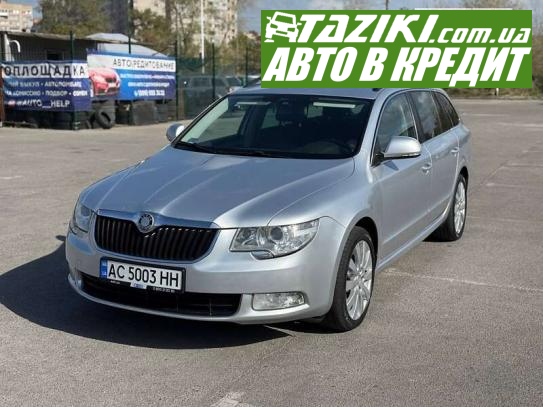 Skoda Superb, 2012г. 2л. дт Запорожье в кредит