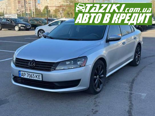 Volkswagen Passat, 2011г. 2.5л. газ/бензин Запорожье в кредит