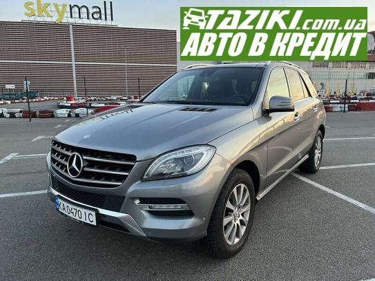 Mercedes-benz Ml 250 bluetec, 2012г. 2.1л. дт Киев в кредит