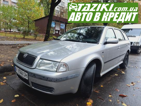 Skoda Octavia, 2003р. 2л. газ/бензин Біла Церква в кредит