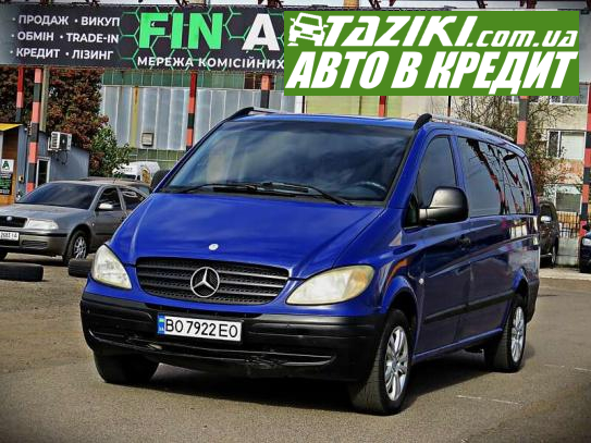 Mercedes-benz Vito, 2005г. 2.2л. дт Черкассы в кредит