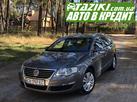 Volkswagen Passat, 2006р. 2л. бензин Чернігів у кредит