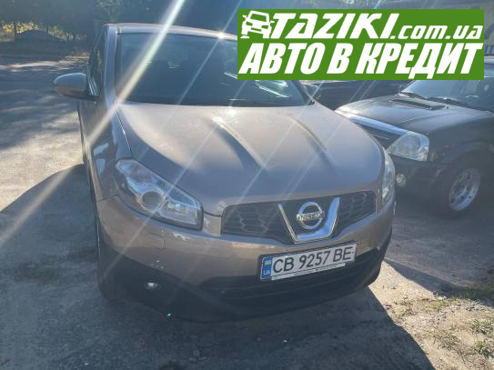 Nissan Qashqai, 2011г. 2л. газ/бензин Чернигов в кредит