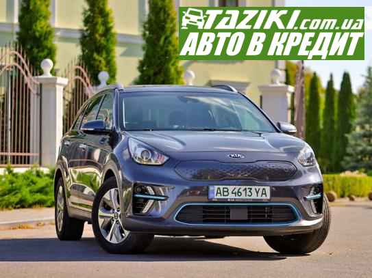 Kia Niro, 2019р. 64л. Електро Вінниця в кредит