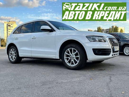 Audi Q5, 2010р. 2л. бензин Запоріжжя в кредит