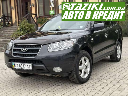 Hyundai Santa fe, 2008р. 2.2л. дт Хмельницький в кредит