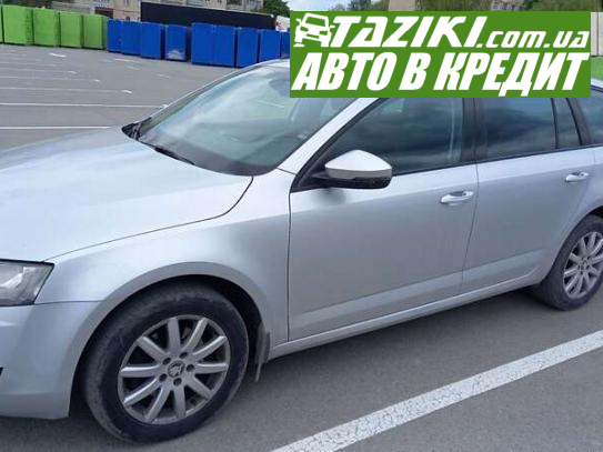 Skoda Octavia, 2013р. 1.6л. дтп Хмельницький в кредит