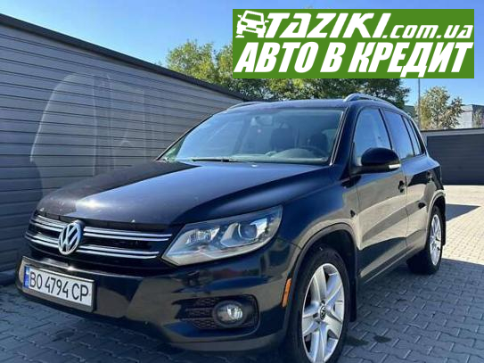 Volkswagen Tiguan, 2011г. 2л. бензин Тернополь в кредит