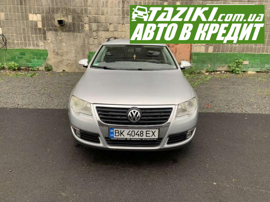 Volkswagen Passat, 2008р. 2л. дт Рівне в кредит