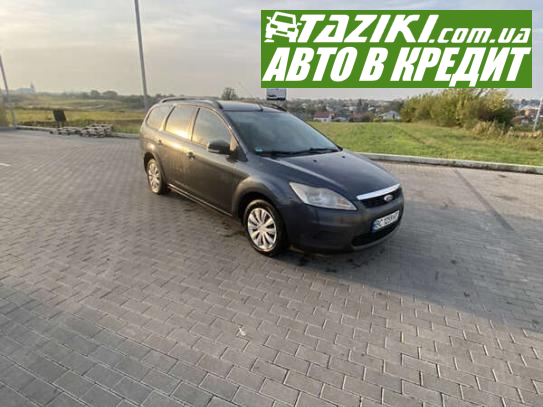 Ford Focus, 2008р. 1.6л. дт Львів у кредит