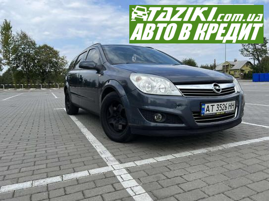 Opel Astra, 2007г. 1.9л. дт Ивано-Франковск в кредит