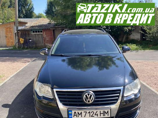 Volkswagen Passat, 2007г. 1.9л. дт Житомир в кредит