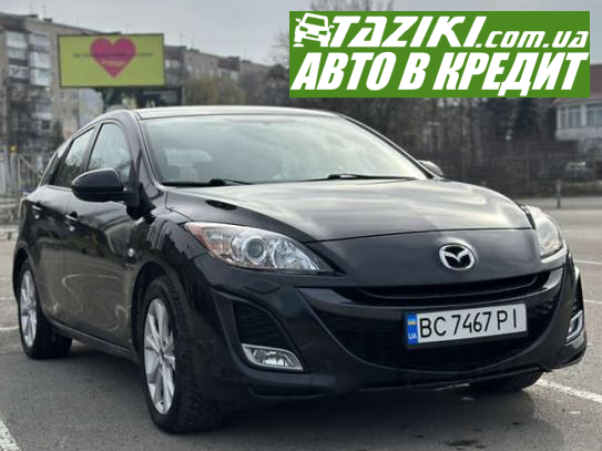 Mazda 3, 2010г. 1.6л. дт Ивано-Франковск в кредит