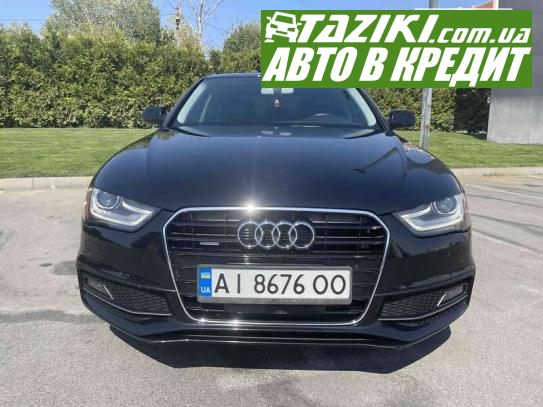 Audi A4, 2014г. 2л. бензин Киев в кредит