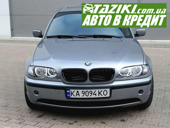 Bmw 3 series, 2003г. 2л. дт Киев в кредит