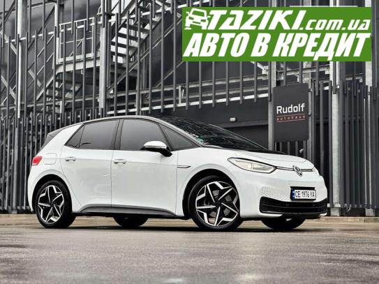 Volkswagen Id.3, 2021г. 52л. Электро Киев в кредит