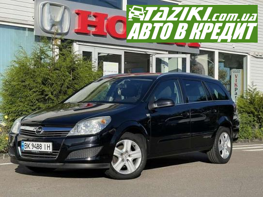 Opel Astra, 2009р. 1.6л. газ/бензин Рівне в кредит