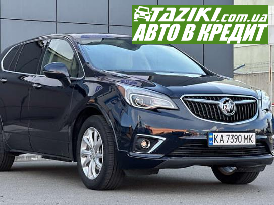 Buick Envision, 2019г. 2.5л. бензин Киев в кредит