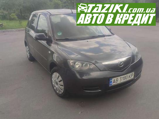 Mazda 2, 2006г. 1.4л. бензин Винница в кредит