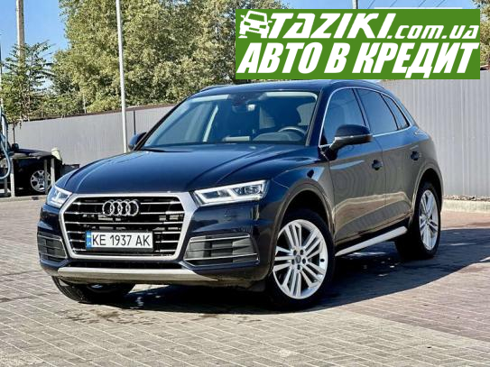 Audi Q5, 2018г. 2л. бензин Днепр в кредит