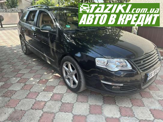 Volkswagen Passat, 2006г. 2л. бензин Хмельницкий в кредит